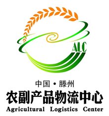 滕州市農副產品物流中心 畜產品購銷貿易的紐帶